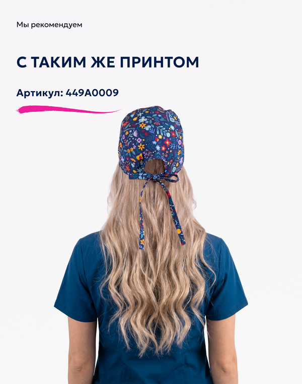 Халат медицинский женский - U2306