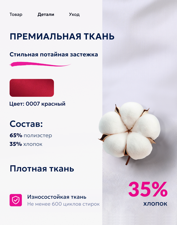 Халат медицинский женский - U23