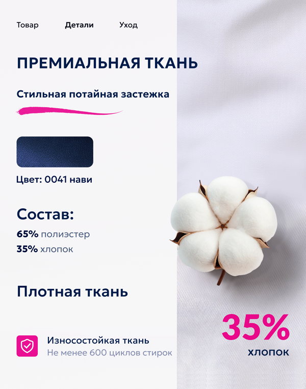 Халат медицинский женский - 23