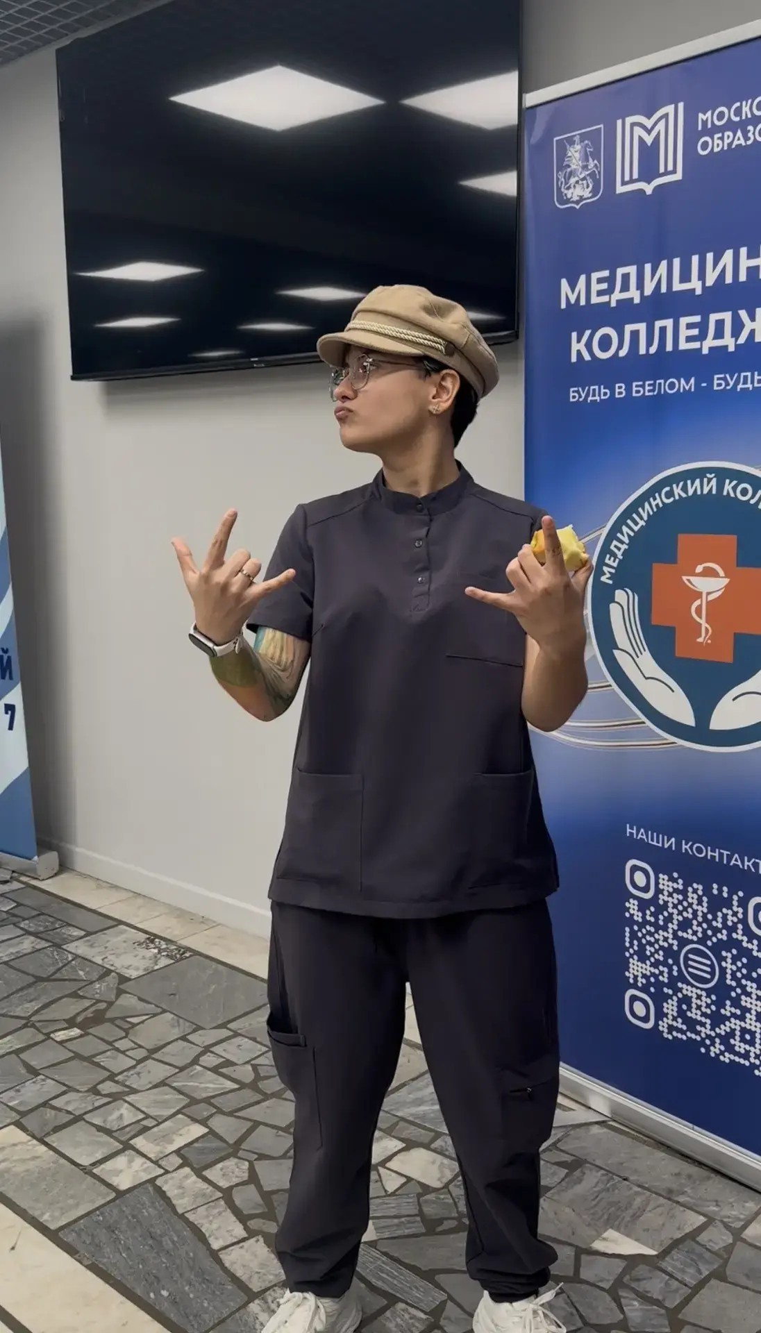 Надежда