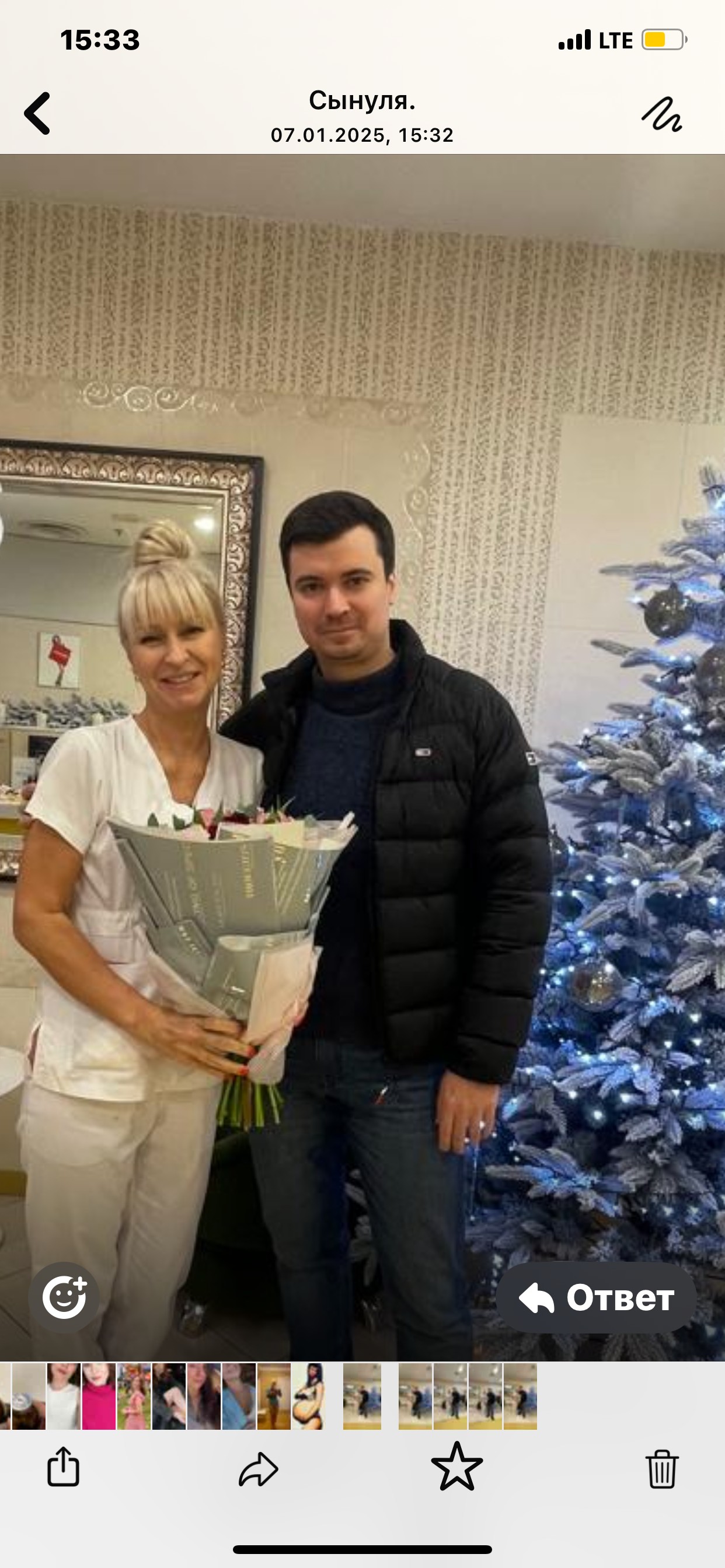 Савахина Наталья Ивановна