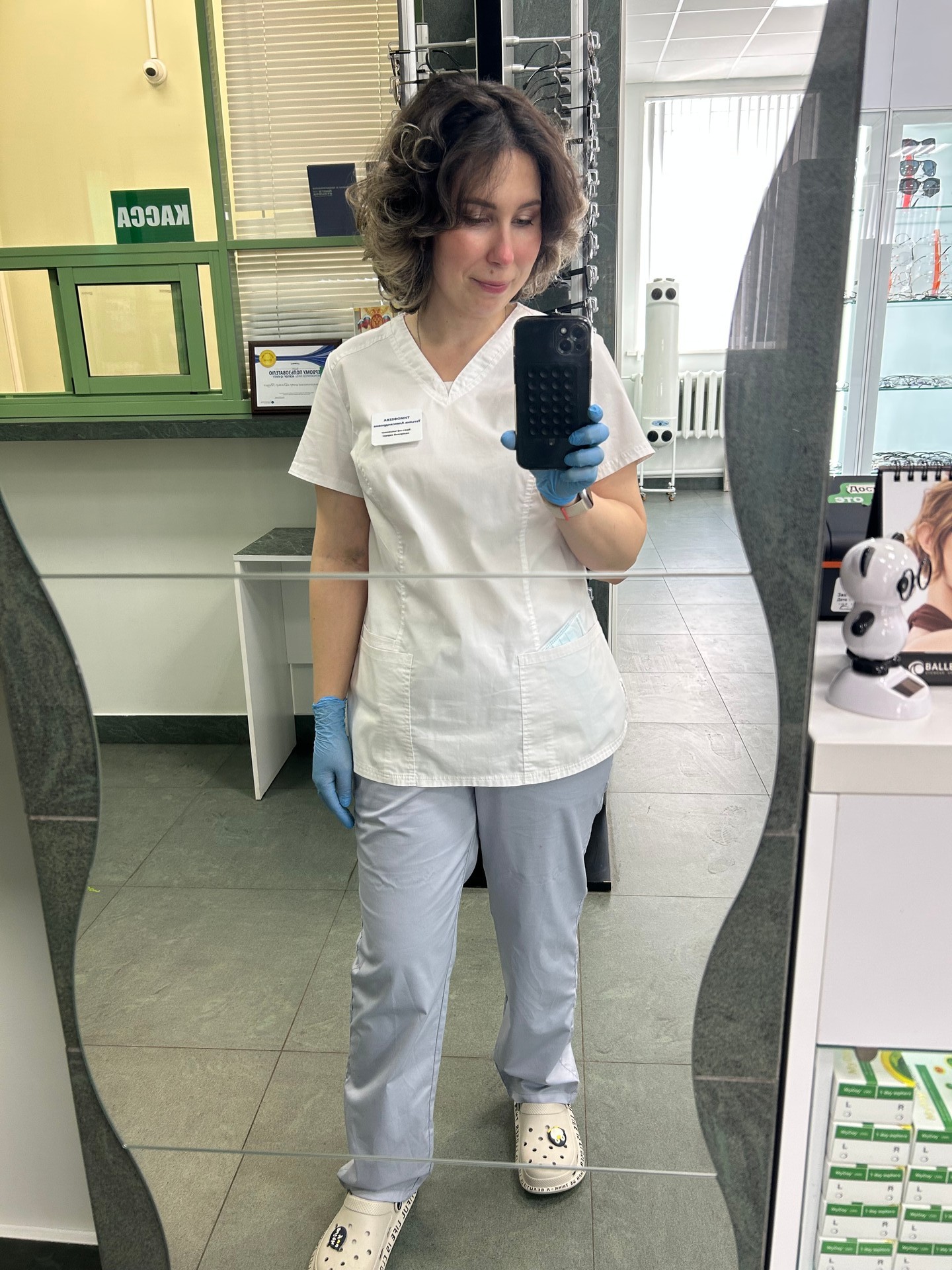 Тимофеева Татьяна