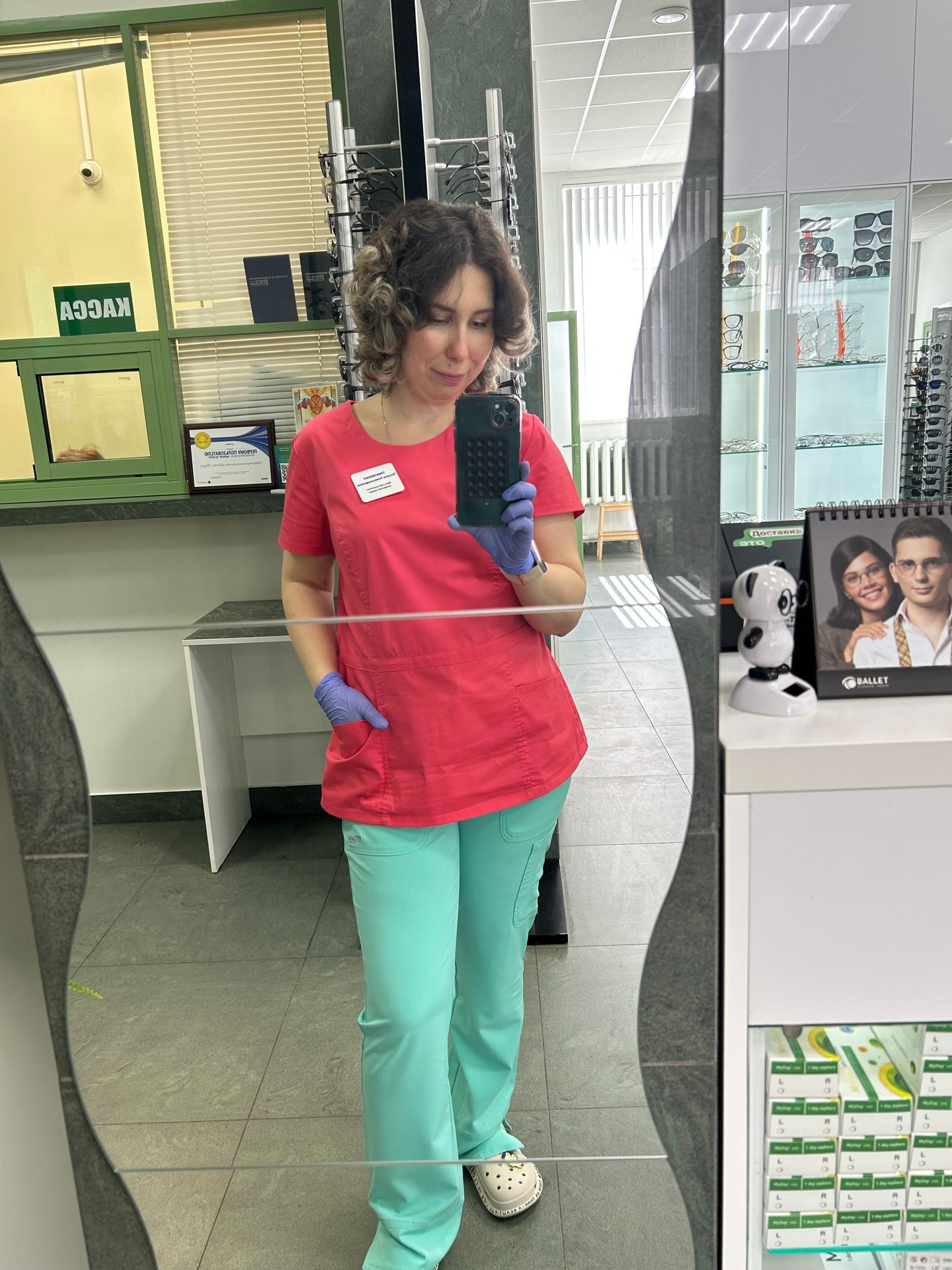 Тимофеева Татьяна