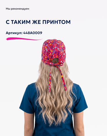Халат медицинский женский - U2306