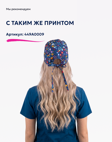 Халат медицинский женский - U2306