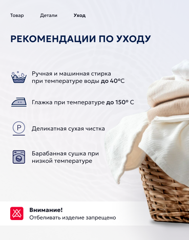 Халат медицинский женский - 23