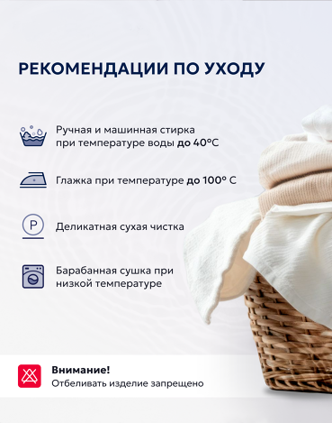 Брюки медицинские унисекс - 58